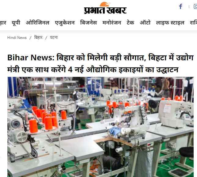 News about Industrial Corridor